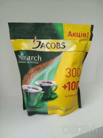 Кава розчинна Jacobs Monarch 400 грамм за ціною 300 грамової!!!. . фото 1