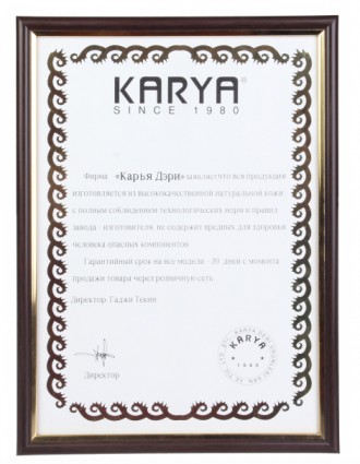 Портмоне коричневого цвета из натуральной кожи "Karya" 0456-39
 
	Длина ......... . фото 4