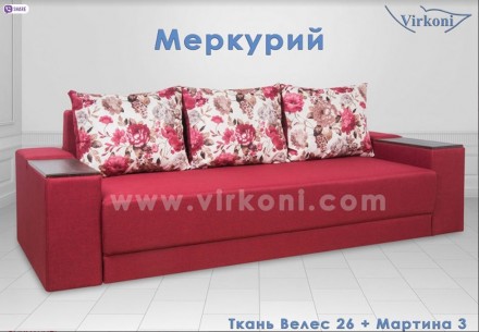 Большой выбор диванов фабрики Виркони.
Подходит для ежедневного сна.
Цены опто. . фото 10