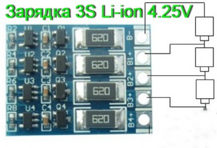 2S 3S 4S Балансир Li-ion Для зарядки батарей из 2-4х аккумуляторов   2S 3S 4S Ба. . фото 6
