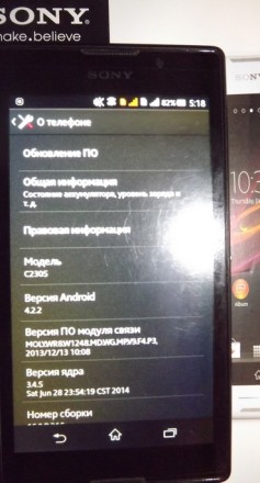 Телефон  Sony Xperia C C2305
Телефон в идеальном состоянии, потерта только защи. . фото 9