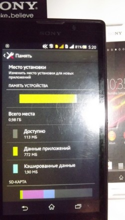 Телефон  Sony Xperia C C2305
Телефон в идеальном состоянии, потерта только защи. . фото 10