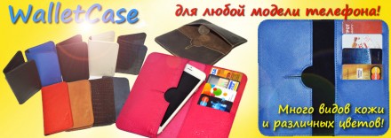 Интернет магазин Casta предлагает чехлы из кожи для мобильных телефонов оптом и . . фото 2