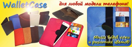 Интернет магазин Casta предлагает чехлы из кожи для мобильных телефонов оптом и . . фото 1