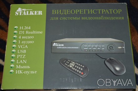 Видео регистратор Stalker DVR-ST401.
HDD в комплект не идёт! Б/У. Причина прода. . фото 1