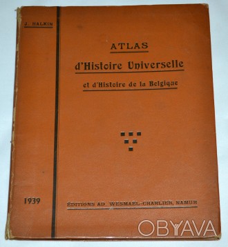 Исторический атлас университета и истории ...

Издания Ad. Wesmael-Charlier, Н. . фото 1