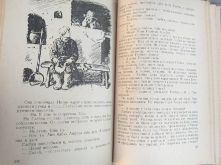 состояние отличное без ньюансов 
Л.: Детгиз, 1955 г.

Серия: Библиотека прикл. . фото 7