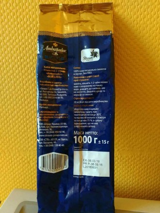 Кофе в зернах Ambassador Blue Label (Амбассадор Блю Лейбл) 1 кг

Состав: 100% . . фото 3