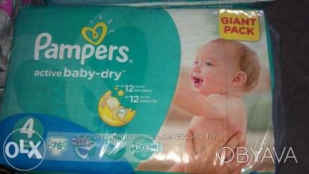 Є В НАЯВНОСТІ

Подгузники Pampers Active Baby GIANT PACK 

( Производство -П. . фото 1