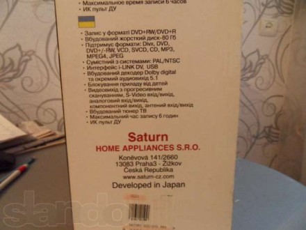 Продаю DVD+RW рекордер "Saturn ST 1708".
 Новый, в упаковке... 

Описание DVD. . фото 9