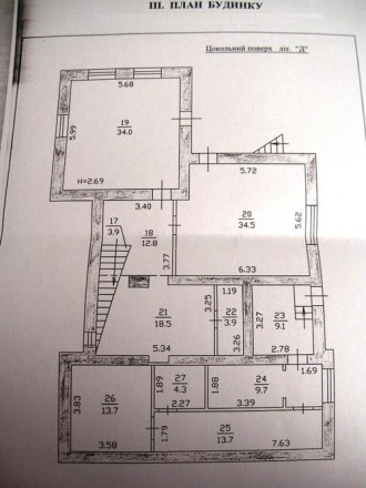 Роскошный 3-х этажный дом площадью 480 кв.м. с дорогой качественной внутренней о. Сапёрная Слободка. фото 20