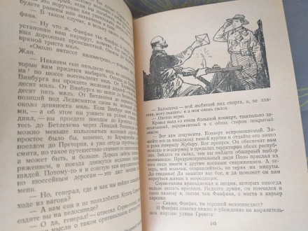М.: Детгиз, 1955 г.

Серия: Библиотека приключений и научной фантастики (Детли. . фото 7