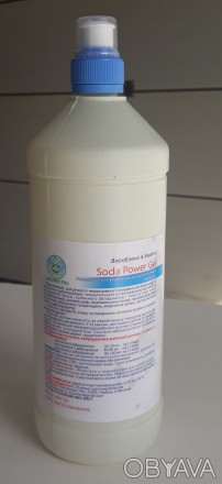 Засіб для видалення  жиру та нагару "Soda Power Gel"

Призначений  для ручного. . фото 1