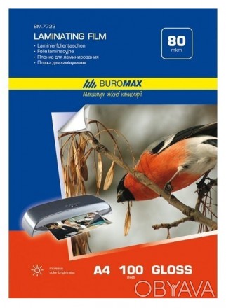 Пленка BuroMax BM.7723 - пакетная глянцевая пленка для ламинатора - толщина плен. . фото 1