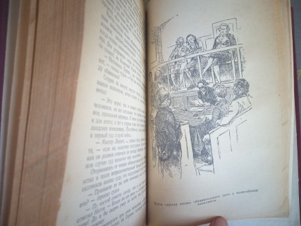 Цена за книгу состояние идиальное не читались. 1956-1957 тираж 100000. . фото 8