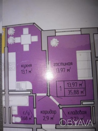 Продается 1 комнатная квартира индивидуальной планировки. Кухня 13 кв. м. с пано. Киевский. фото 1