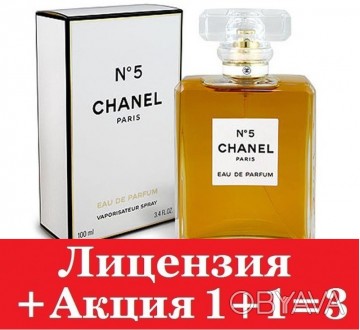  
 
Когда речь идет о духах Chanel N 5, то сразу же возникает ощущение классичес. . фото 1