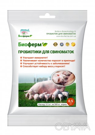 Пробиотик для свиноматок и разведения свиней

Ключевые преимущества
Эффективн. . фото 1