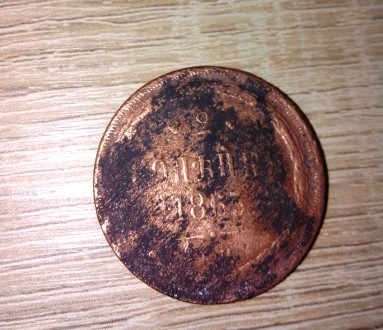 Продам монету 2 копейки 1863 г.

Металл: медь
Масса: 10,24 г.
Диаметр: 29 мм. . фото 6