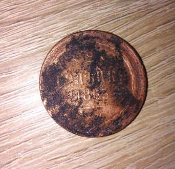 Продам монету 2 копейки 1863 г.

Металл: медь
Масса: 10,24 г.
Диаметр: 29 мм. . фото 2