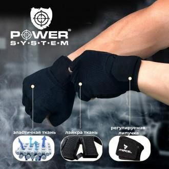 Перчатки для фитнеса и тяжелой атлетики Power System No Compromise PS-2700 
Пред. . фото 9