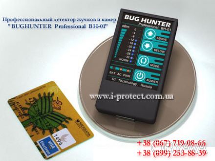Профессиональный детектор прослушки «BugHunter Professional BH-01»с высокой скор. . фото 1