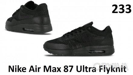 Nike Air Max 87 Ultra Flyknit
Triple Black
233 - для удобства и быстроты взаим. . фото 1