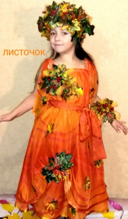 Карнавальні костюми для діток Прокат Київ.Роботи авторські,тому Ваші малюки  буд. . фото 5