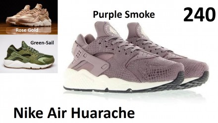 Nike Air Huarache
240 - для удобства и быстроты взаимопонимания запомните этот . . фото 2