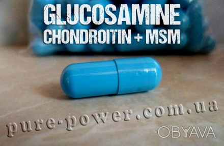 Глюкозамин + Хондроитин + MSM в соотношении 5:4:4 (850 mg) поштучно!
Цена - 3 г. . фото 1
