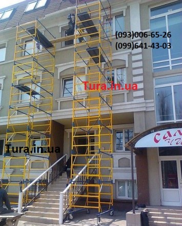 Сайт Tura.in.ua
Тел.: 099-641-43-03 

Будівельні риштування призначені для ви. . фото 6