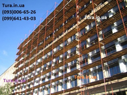 Сайт Tura.in.ua
Тел.: 099-641-43-03 

Будівельні риштування призначені для ви. . фото 4