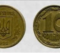 Монеты в идеальном состоянии . 10коп 1992г в наличии 9 шт , 2 коп 1993г в наличи. . фото 5