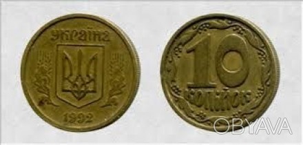 Монеты в идеальном состоянии . 10коп 1992г в наличии 9 шт , 2 коп 1993г в наличи. . фото 1