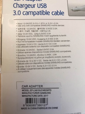Автомобильное зарядное устройство Samsung LN915+DU4EWE.Оригинал.
Год выпуска :2. . фото 3
