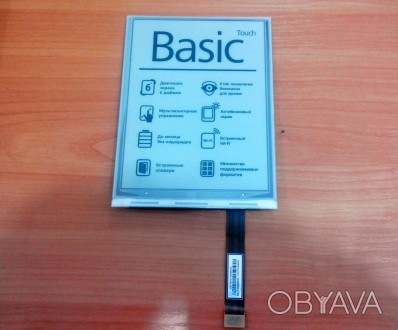 Продаём матрицы для электронной книги e-ink PocketBook 614W Basic 2 Basic 3 с ма. . фото 1