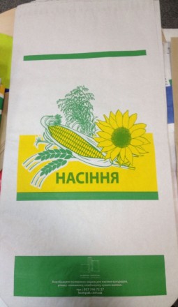 Пакет бумажный для семян кукурузы для 25 кг.Размеры мешка 990*495*90.Цвет белый . . фото 4