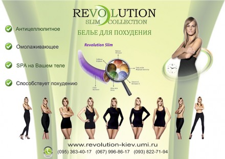 Блуза-гольф для похудения антицеллюлитная Revolution Slim F005 для деловых женщи. . фото 4