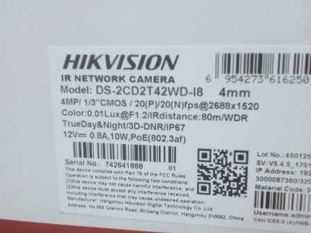 DS-2CD2T42WD-I8 (4 мм). IP видеокамера Hikvision
Полное описание и дополнительн. . фото 8