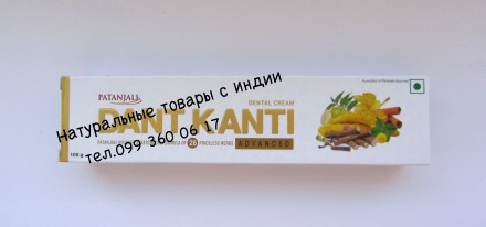 Dant Kanti   - полностью натуральная зубная паста. Уникальный состав природных к. . фото 4