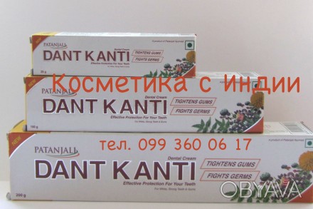Dant Kanti   - полностью натуральная зубная паста. Уникальный состав природных к. . фото 1