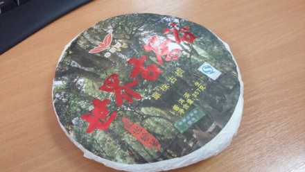 качественный элитный китайский чай : коллекционные Пуэры, Высшие сорта Да Хун Па. . фото 7