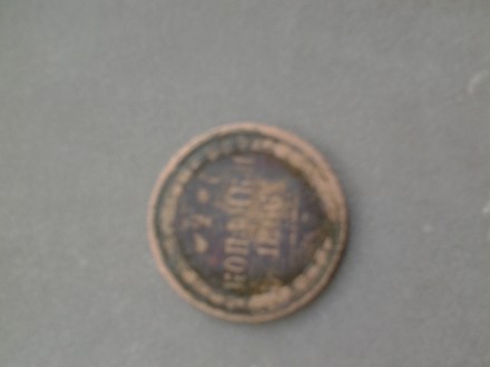Царская старинная монета 2 копейки 1866 года. медь.информация по телефону.. . фото 2