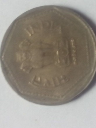 Прадам монету из индийи. . фото 3