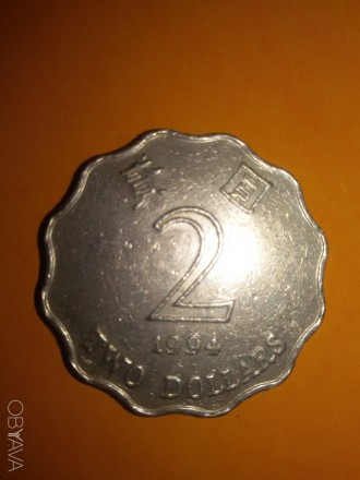 2 доллара 1994 года медно-никелевый сплав Гонконг. . фото 2