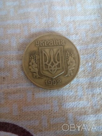 Продам монету 25 копеек 1992 года.. . фото 1