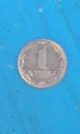 Колекційна монета 1 копійка 1992 року.. . фото 2