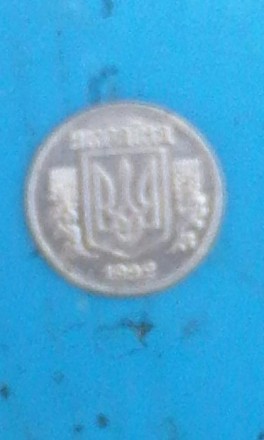 Колекційна монета 1 копійка 1992 року.. . фото 3