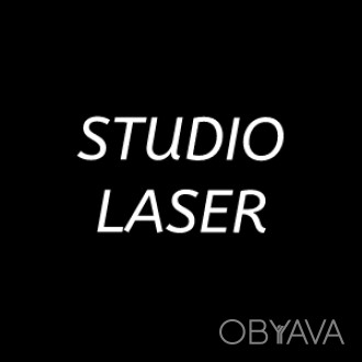 Студия Лазер в Полтаве предоставляет услуги:
Лазерное удаление перманентного ма. . фото 1