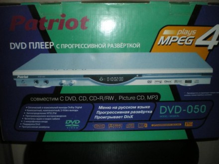 DVD плеер Patriot 050 использовался редко, в заводской упаковке, в подарок диски. . фото 2
